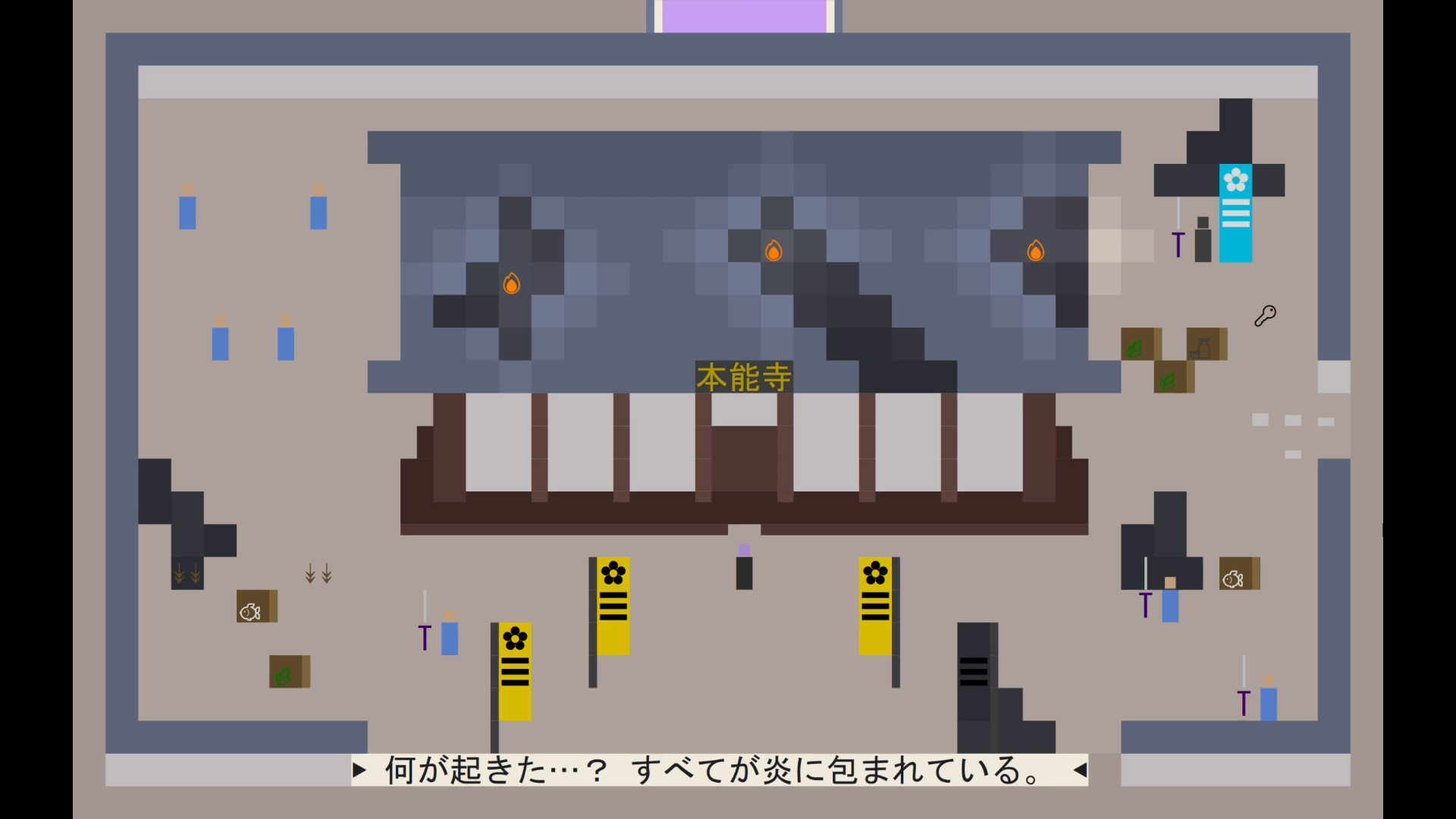 Honnō-ji in Kyoto drawn with colored console characters.