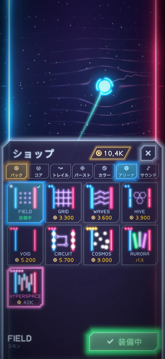 マグネットタップのCosmosアリーナ